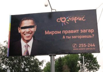 Как ФАС выявит недобросовестную рекламу в следующем году