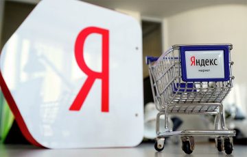 Комиссии Яндекс.Маркета снижены для новых продавцов