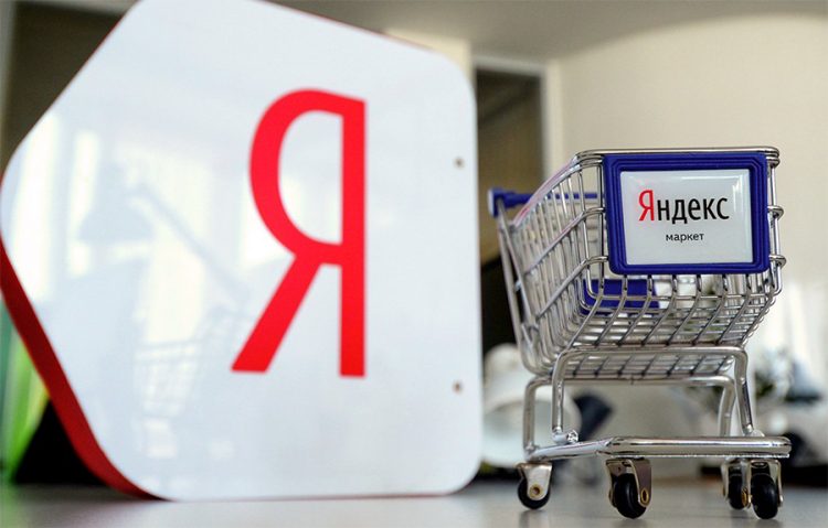 Комиссии Яндекс.Маркета снижены для новых продавцов