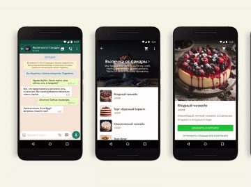 В WhatsApp появились каталоги магазинов