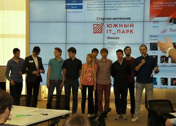 Южный IT-парк принимает заявки бизнеса на участие в программе поддержки