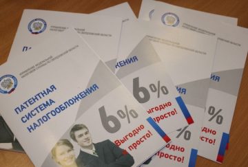 Применение ПСН для ИП расширили