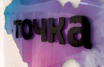 Банк «Точка» открыл свой магазин одежды и аксессуаров