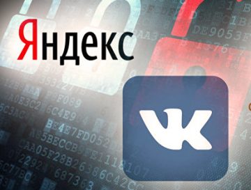У «ВКонтакте» и Яндекса появились сервисы объявлений