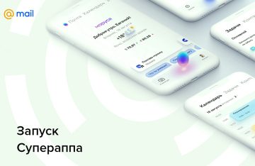 Mail.ru Group запустил мультисервис для рабочих и личных дел