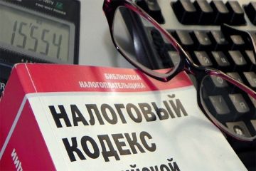 Кто не сможет перейти на ПСН с ЕНВД