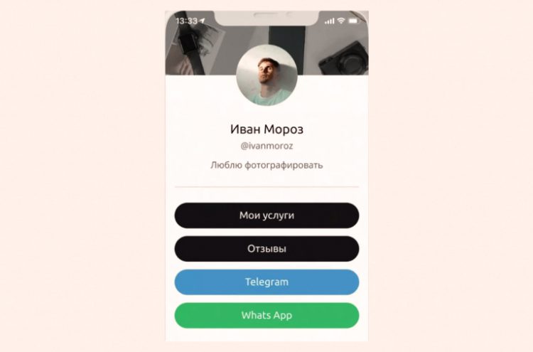 Тинькофф запустил сервис создания лендинга в Instagram