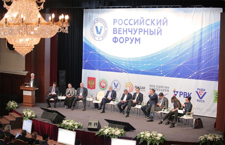 7 апреля стартует Российский венчурный форум в Казани