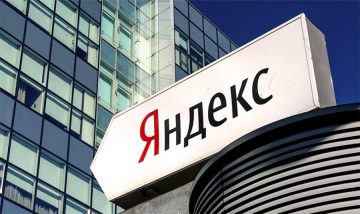 Яндекс разделяет свои сервисы на 2 бизнес-группы