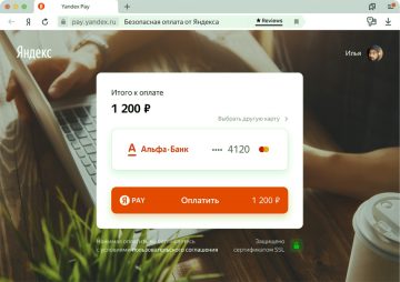 Запущен сервис безналичной оплаты Yandex Pay