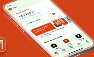У Альфа-банка появилось новое приложение для инвестиций