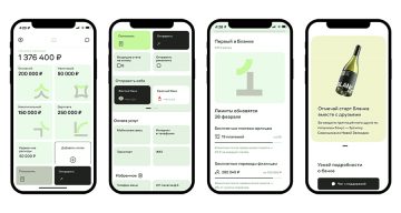 Запущен уникальный банк для бизнеса «Бланк»