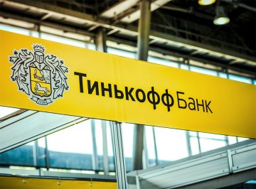 Тинькофф предложил новый сервис для колл-центров бизнеса