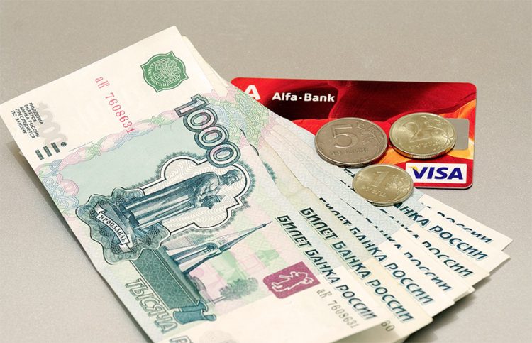 Найден способ безопасно хранить деньги на карте